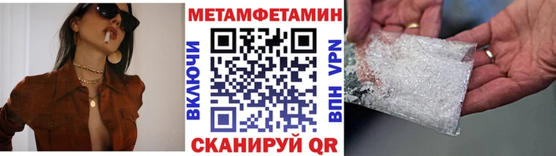 darknet какой сайт omg сайт Каспийск Метамфетамин витя