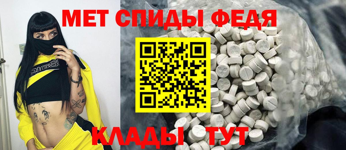 Метамфетамин Декстрометамфетамин 99.9%  Вход с VPN  Метамфетамин Декстрометамфетамин 99.9%  Каспийск 