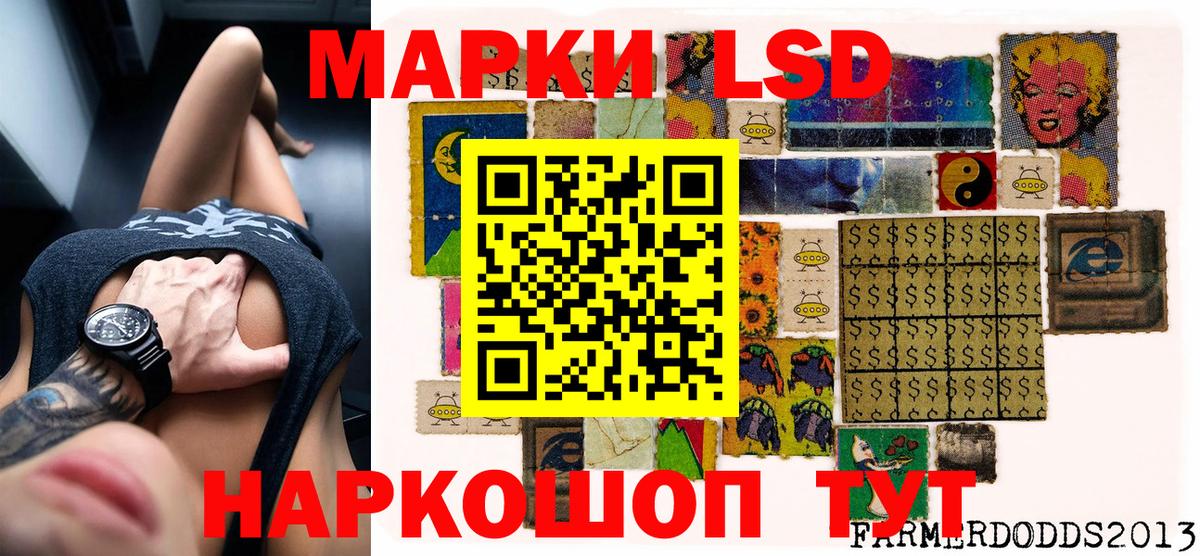 Наркотические марки 1,8мг  Наркотические марки 1,8мг  Наркотические марки  Вход с VPN  Каспийск 