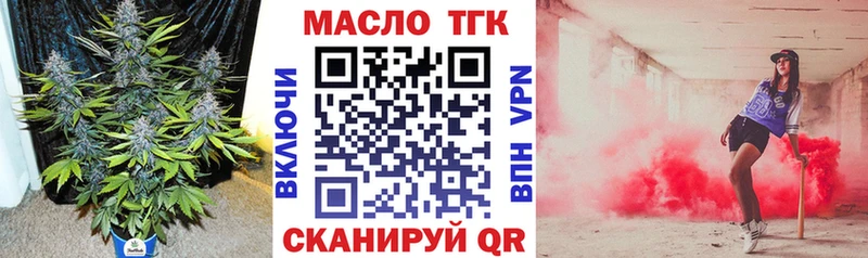 Дистиллят ТГК THC oil  купить  сайты  Каспийск 
