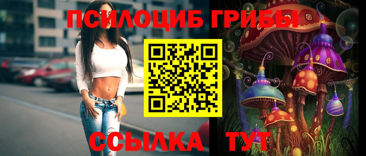 АМФЕТАМИН Каспийск