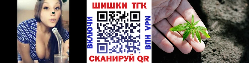 Бошки Шишки семена где найти Каспийск