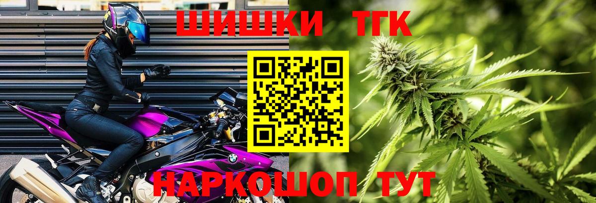 МАРИХУАНА VHQ Каспийск
