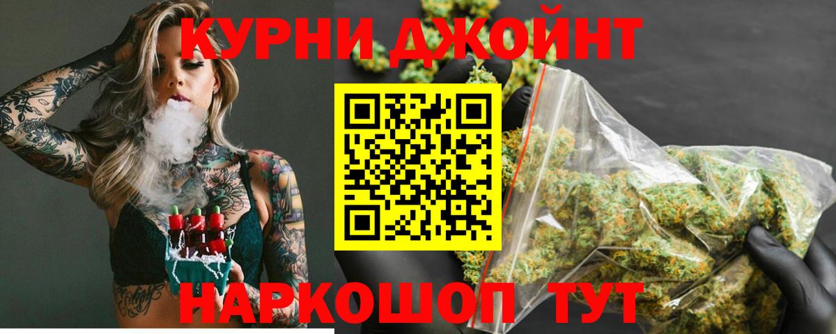 Бошки марихуана LSD WEED  Марихуана MAZAR  Бошки марихуана план  Каспийск  Канабис конопля 
