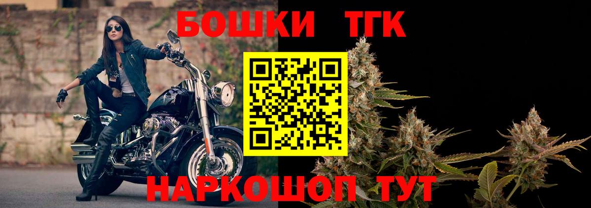 Кетамин  Каспийск  Вход с VPN  COCAIN  Гашиш  Меф кристаллы  Бошки Шишки 
